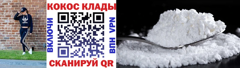 ГАШИШ Борисоглебск