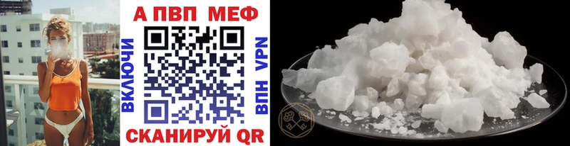 Купить наркотики сайты Борисоглебск ГАШ  АМФ  Альфа ПВП  МЕФ  Cocaine 