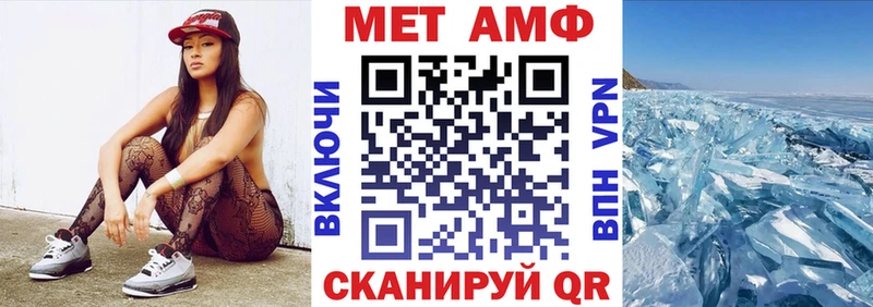 Амфетамин VHQ купить наркотики сайты Борисоглебск