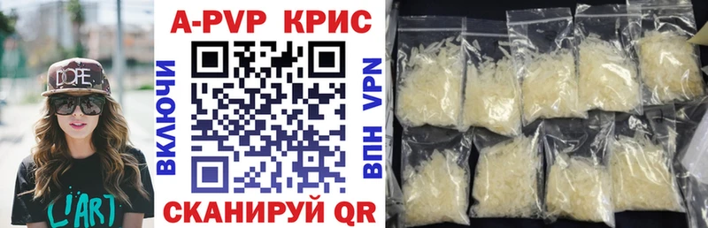 МЕГА ССЫЛКА Борисоглебск мориарти как зайти Alfa_PVP Соль