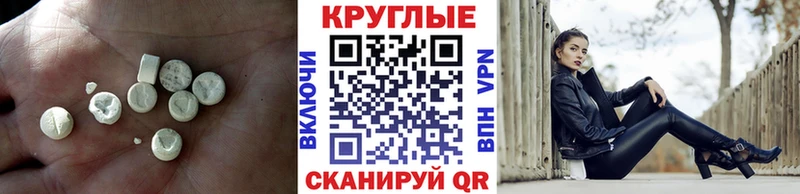 blacksprut ссылка  Борисоглебск  Ecstasy 250 мг 