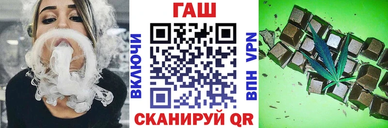 Гашиш ice o lator  кракен ССЫЛКА  Борисоглебск 