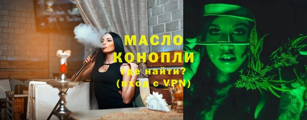бутират Аркадак