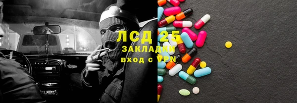 дистиллят марихуана Арсеньев