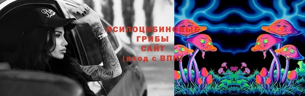 дистиллят марихуана Арсеньев