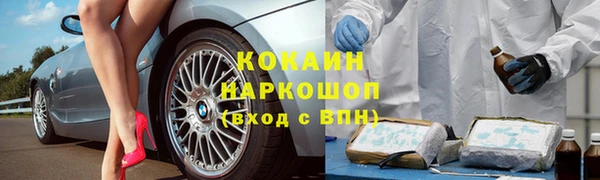 дистиллят марихуана Арсеньев