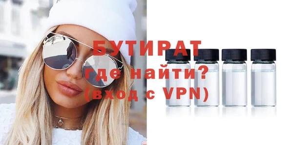 дистиллят марихуана Арсеньев