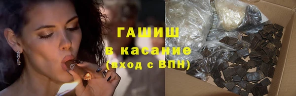 бутират Аркадак