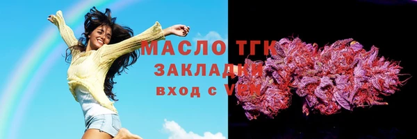 дистиллят марихуана Арсеньев