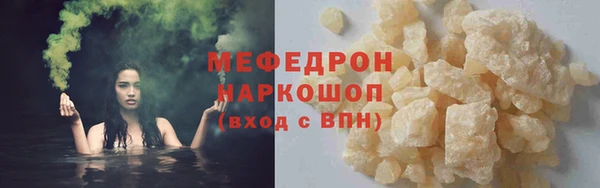 бутират Аркадак