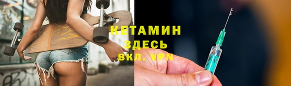 дистиллят марихуана Арсеньев