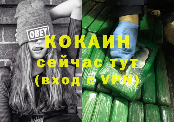 бутират Аркадак