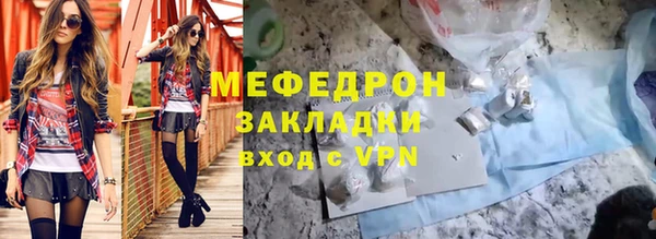 скорость mdpv Армянск