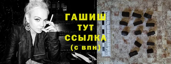 бутират Аркадак