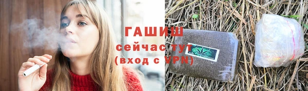 бутират Аркадак