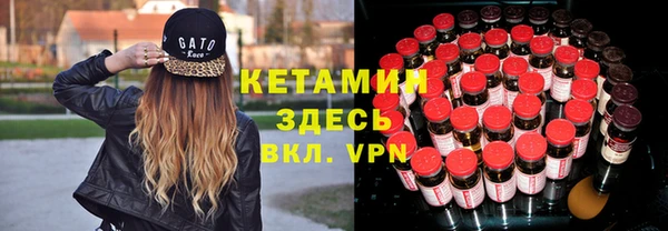 бутират Аркадак