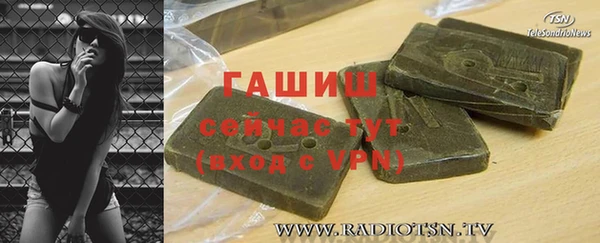 COCAINE Балабаново