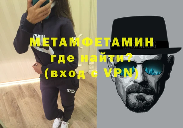 бутират Аркадак