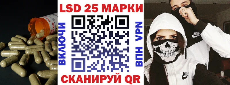LSD-25 экстази ecstasy  купить  сайты  Борисоглебск 