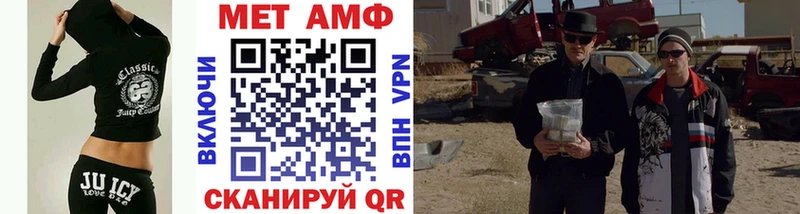 продажа наркотиков  Борисоглебск  Первитин мет 