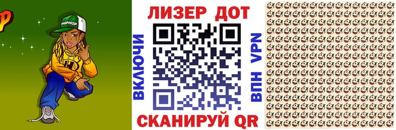 Марки N-bome 1,8мг  Борисоглебск 