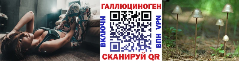 Галлюциногенные грибы MAGIC MUSHROOMS Борисоглебск